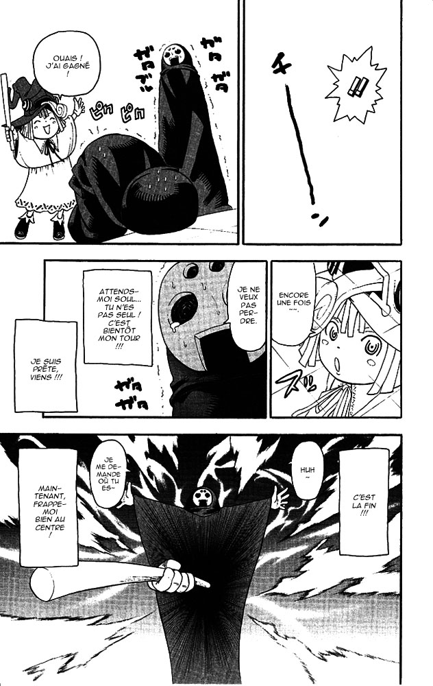 img Soul Eather 32